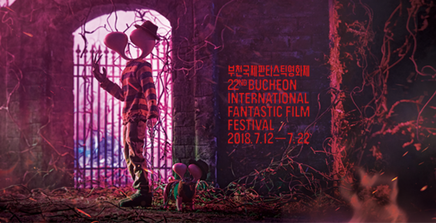 2018 Bucheon International Fantastic Film Festival