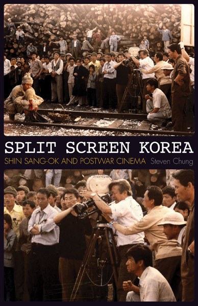 Split Screen Korea