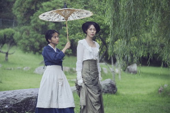 The Handmaiden