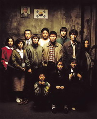 Memories of Murder