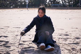 On the Beach at Night Alone