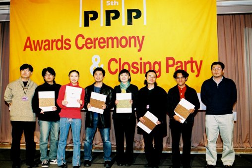 PPP Closing Ceremony