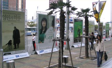 Posters at PIFF