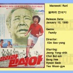 kimsooyong1979 runmanseok kimsooyong1979 runmanseok