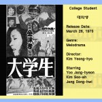 kimyeonghyo1974 collegestudent