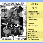 leedooyong1974 little bird