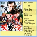 leehyeoksoo1975 blood relations leehyeoksoo1975 blood relations