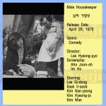 leehyeongpyo1979 male housekeeper leehyeongpyo1979 male housekeeper