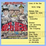 leejaewoong1976 lions of the sea leejaewoong1976 lions of the sea