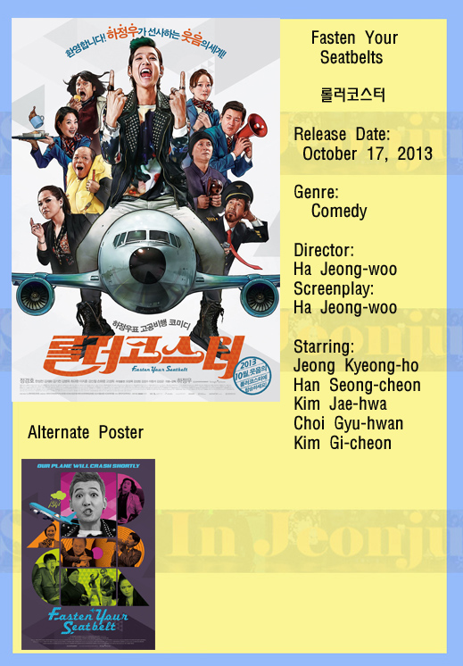 Steel Cold Winter English Subtitles Download Steel Cold Winter English Subtitles Download