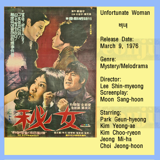 leeshinmyeong1976 unfortunate woman leeshinmyeong1976 unfortunate woman