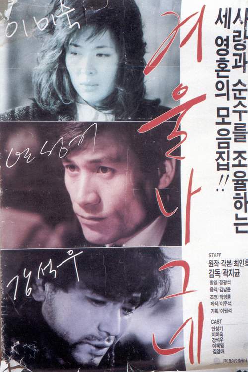 mov_19860024_33901 mov_19860024_33901
