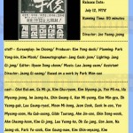 jooyeongjoong1978 unsettlingafternoon jooyeongjoong1978 unsettlingafternoon