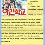 kangdaeseon1976 nightschool kangdaeseon1976 nightschool