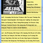 kimdaehee1974 crashlandingofyouth kimdaehee1974 crashlandingofyouth