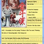 kimhyocheon--1975righteousfighterkimduhan