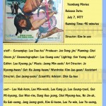kiminsoo-- 1976specialvictims kiminsoo-- 1976specialvictims