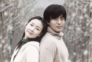 Winter Sonata