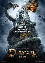 D-War