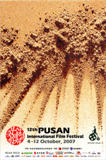 PIFF 2007 Poster